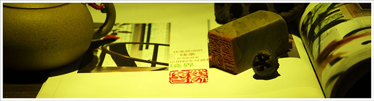 墨香高雅氛圍 墨香高雅氛圍