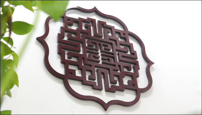 知今博古,淡墨沉香 知今博古,淡墨沉香