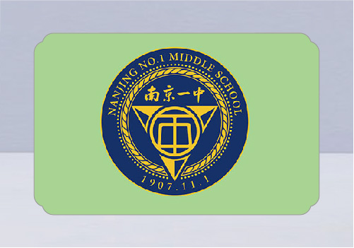 南京市第一中學(xué)學(xué)歷案教室文化建設(shè)
