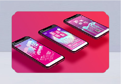 2024年南京墨創(chuàng)廣告公司H5設(shè)計(jì)