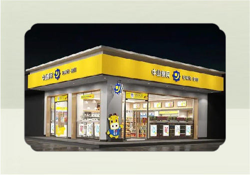 2023年南京墨創(chuàng)廣告公司門(mén)頭設(shè)計(jì)