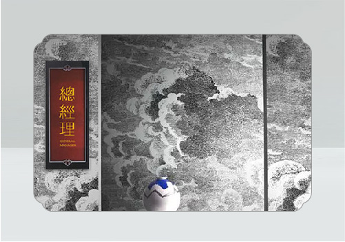 北京煒衡律師事務所導視提案