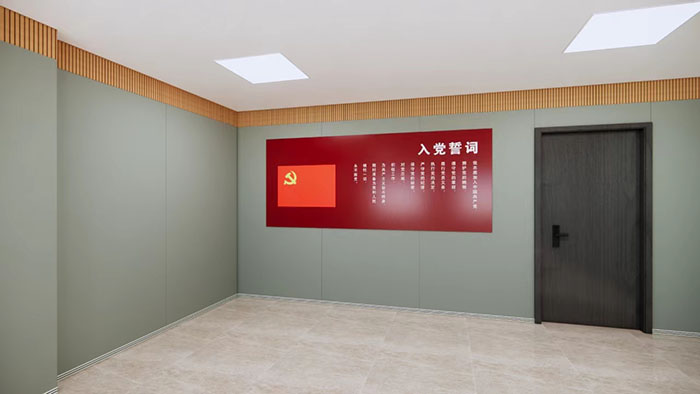 黨建室文化墻 黨建室文化墻