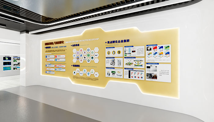 南京大氣環(huán)境與綠色發(fā)展研究院展廳