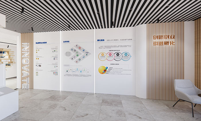 南京大氣環(huán)境與綠色發(fā)展研究院展廳