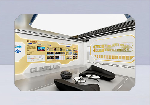 南京大氣環(huán)境與綠色發(fā)展研究院展廳