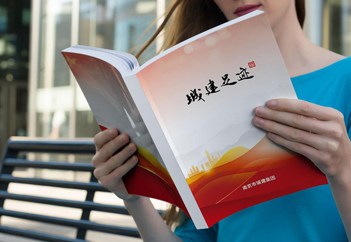 集團(tuán)畫冊(cè)