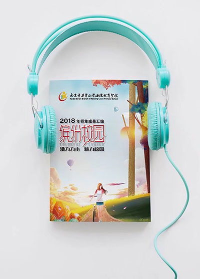 學(xué)校畫冊(cè)設(shè)設(shè)計(jì)