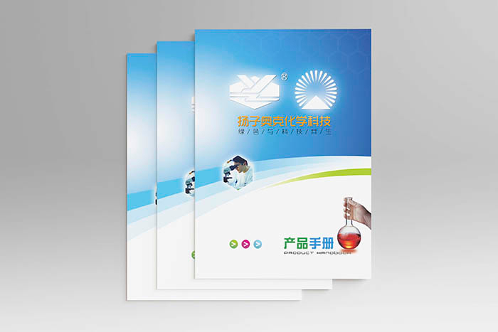 科技畫冊(cè)設(shè)計(jì)