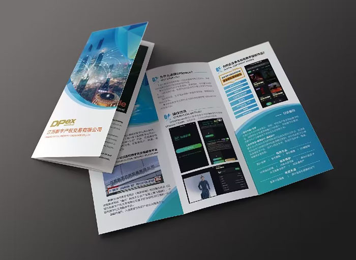 科技三折頁設(shè)計