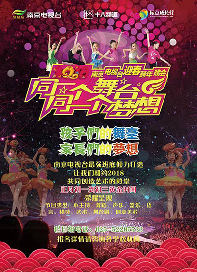 活動海報設(shè)計