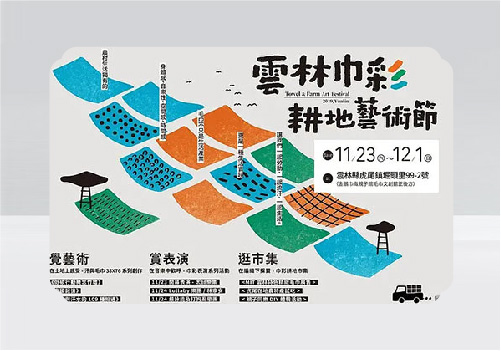 2016年南京墨創(chuàng)廣告公司海報設(shè)計