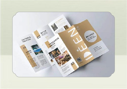 2016年南京墨創(chuàng)廣告公司折頁設(shè)計