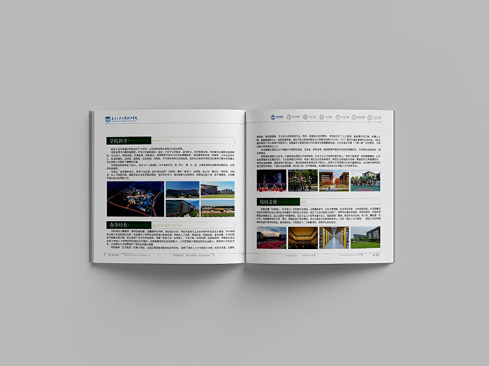 大學(xué)招生手冊(cè),招生畫(huà)冊(cè),招生簡(jiǎn)章,學(xué)校招生,學(xué)院招生 大學(xué)招生手冊(cè),招生畫(huà)冊(cè),招生簡(jiǎn)章,學(xué)校招生,學(xué)院招生