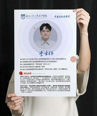 招生宣傳海報(bào)系列 招生宣傳海報(bào)系列