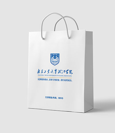 招生手提袋,學(xué)校招生,招生宣傳,招生袋 招生手提袋,學(xué)校招生,招生宣傳,招生袋