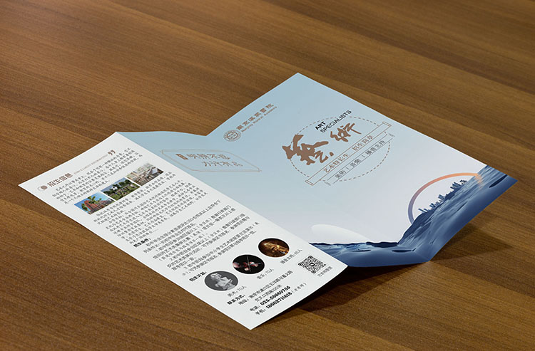 高中招生折頁,招生簡章,招生宣傳,學(xué)校招生