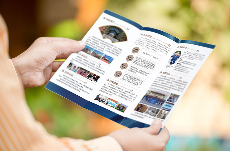 高中招生折頁,招生簡章,招生宣傳,學(xué)校招生