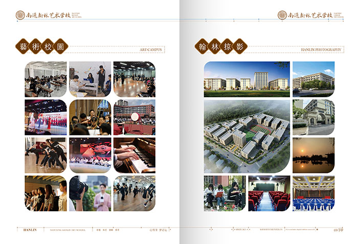 藝術(shù)學(xué)校招生簡章,藝校招生,學(xué)校招生,招生宣傳,中專校招生 藝術(shù)學(xué)校招生簡章,藝校招生,學(xué)校招生,招生宣傳,中專校招生