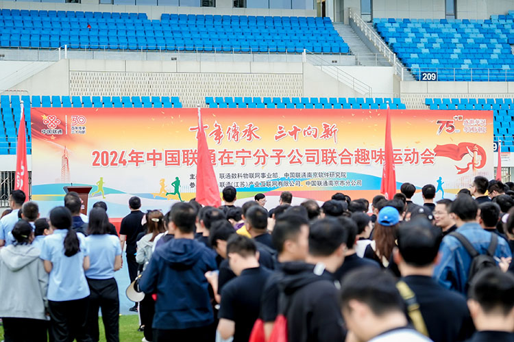 運(yùn)動(dòng)會(huì)入場(chǎng)儀式