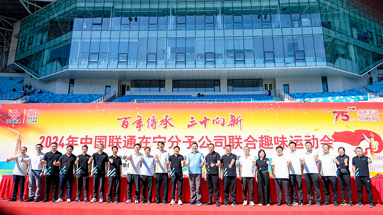 趣味運(yùn)動(dòng)會(huì),體育運(yùn)動(dòng)會(huì)