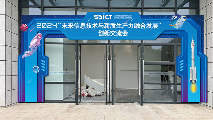 科技拱門,科技門,活動(dòng)彩虹門,科技感拱門,科技公司開業(yè)
