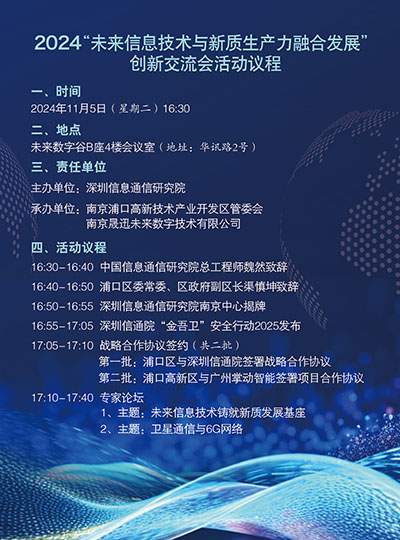 會(huì)議流程,會(huì)議安排,會(huì)議議程,活動(dòng)安排