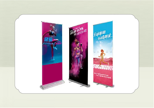 2025年南京墨創(chuàng)廣告公司展架設(shè)計